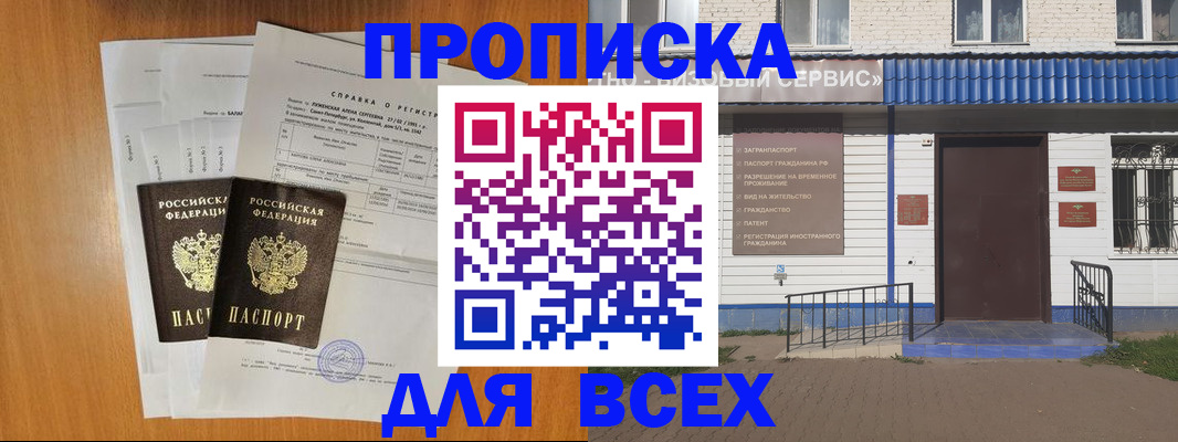 форма 3 в Пересвете